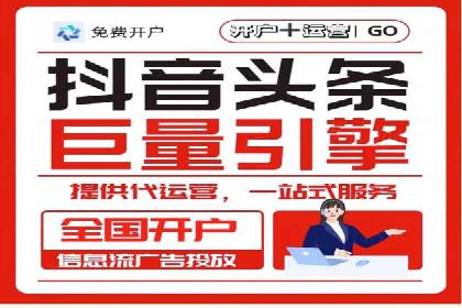 企业如何借助百度SEM代运营实现营销目标