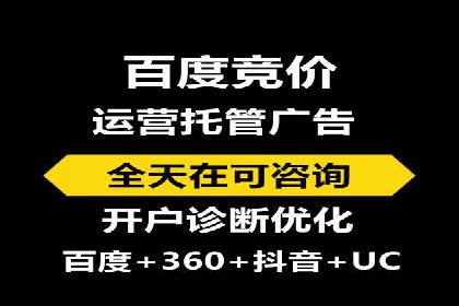竞价推广的投放时机与频率：经典案例教学